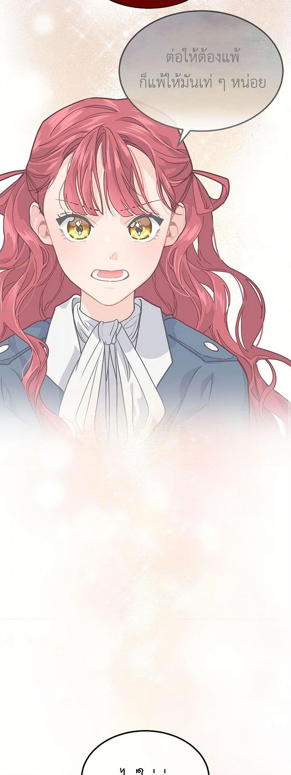 Manga-lc-com อ่านมังงะ อ่านการ์ตูน ออนไลน์ ฟรี The Elegant Sea of Savagery ตอนที่ 1 2 3 4 5 6 7 8 9 10 11 12 13 14 ฟรี ไม่มีโฆษณา Manga-lc - อ่าน มังงะ อ่าน การ์ตูน ออนไลน์ อ่านมังงะ ฟรี