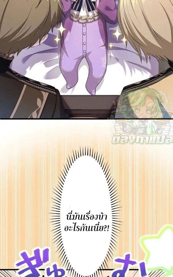 Manga-lc-com อ่านมังงะ อ่านการ์ตูน ออนไลน์ ฟรี The Legendary Assassin Reincarnated as the Beloved Youngest Daughter of a Royal Family ตอนที่ 1 2 3 4 5 6 7 8 9 10 11 12 13 14 ฟรี ไม่มีโฆษณา Manga-lc - อ่าน มังงะ อ่าน การ์ตูน ออนไลน์ อ่านมังงะ ฟรี