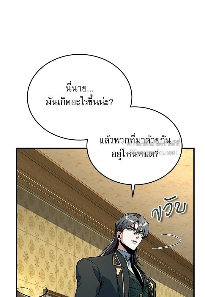 Doujin-Lc- อ่าน โดจิน มังฮวา เกาหลี ญี่ปุ่น จีน แปลไทย ศาสตราจารย์จำเป็นแห่งอะคาเดมี ตอนที่ 1 2 3 4 5 6 7 8 9 10 11 12 13 14 ฟรี ไม่มีโฆษณา อ่าน โดจิน Manhwa เกาหลี ญี่ปุ่น จีน เรามีครบ คัดมาให้เน้นๆ โดจิน 18+ รับประกันความฟินโดย Doujin Lc