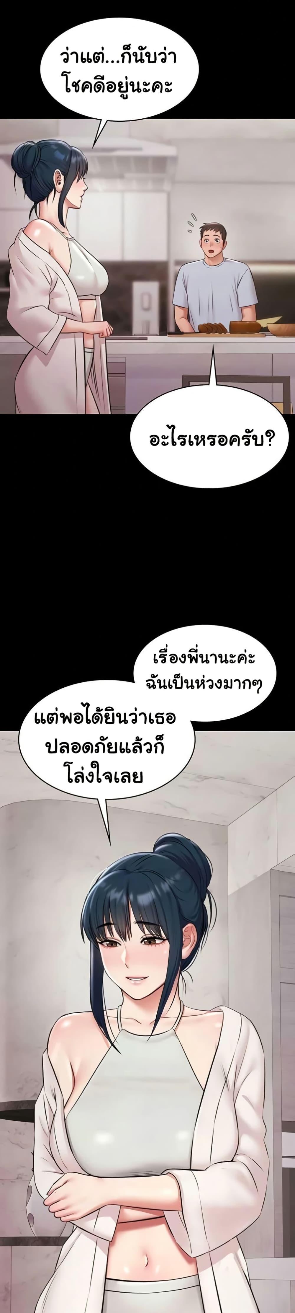 Doujin-Lc- อ่าน โดจิน มังฮวา เกาหลี ญี่ปุ่น จีน แปลไทย Pool Party ตอนที่ 1 2 3 4 5 6 7 8 9 10 11 12 13 14 ฟรี ไม่มีโฆษณา อ่าน โดจิน Manhwa เกาหลี ญี่ปุ่น จีน เรามีครบ คัดมาให้เน้นๆ โดจิน 18+ รับประกันความฟินโดย  Doujin Lc