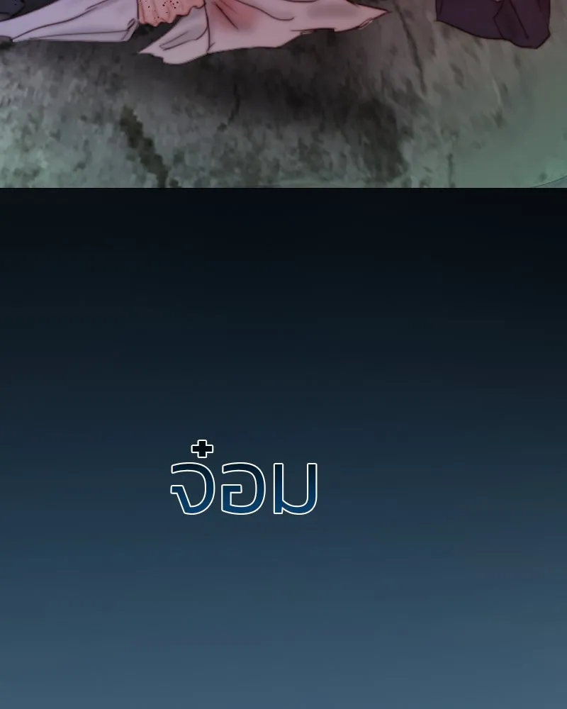 เซเรน่า ตอนที่ 73 รูปที่ 64