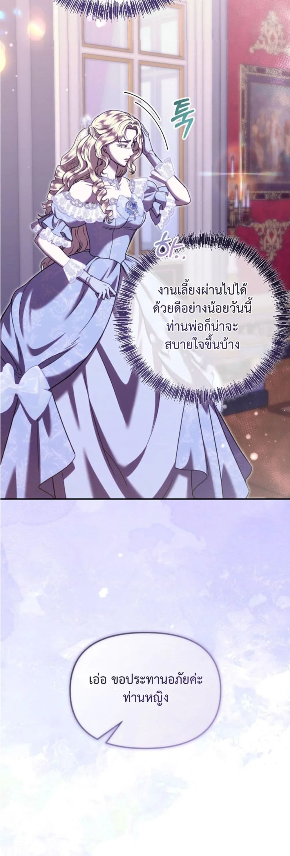 Manga-lc-com อ่านมังงะ อ่านการ์ตูน ออนไลน์ ฟรี You Are at the End of the Downfall ตอนที่ 1 2 3 4 5 6 7 8 9 10 11 12 13 14 ฟรี ไม่มีโฆษณา Manga-lc - อ่าน มังงะ อ่าน การ์ตูน ออนไลน์ อ่านมังงะ ฟรี