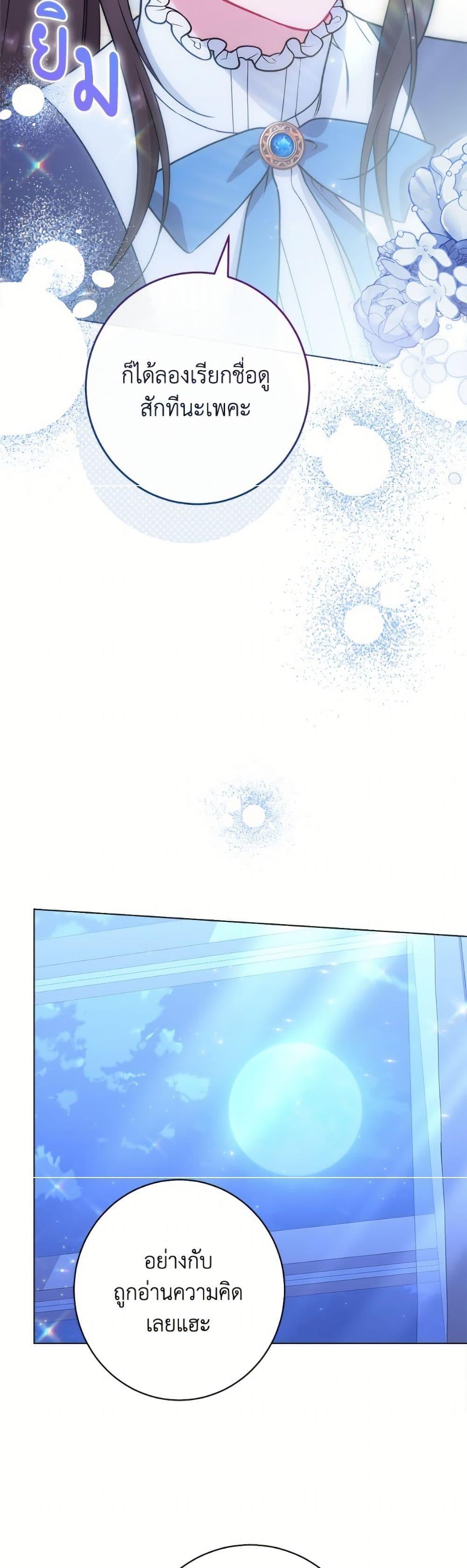 Manga-lc-com อ่านมังงะ อ่านการ์ตูน ออนไลน์ ฟรี The Villainess Empress’s Attendant ตอนที่ 1 2 3 4 5 6 7 8 9 10 11 12 13 14 ฟรี ไม่มีโฆษณา Manga-lc - อ่าน มังงะ อ่าน การ์ตูน ออนไลน์ อ่านมังงะ ฟรี