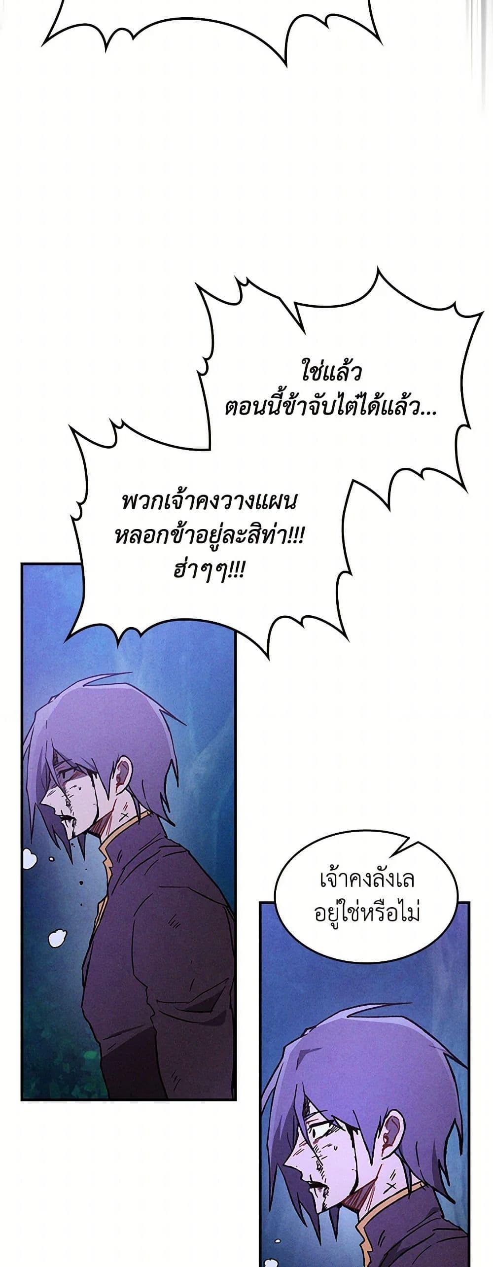 Manga-lc-com อ่านมังงะ อ่านการ์ตูน ออนไลน์ ฟรี Chronicles Of The Martial God’s Return ตอนที่ 1 2 3 4 5 6 7 8 9 10 11 12 13 14 ฟรี ไม่มีโฆษณา Manga-lc - อ่าน มังงะ อ่าน การ์ตูน ออนไลน์ อ่านมังงะ ฟรี