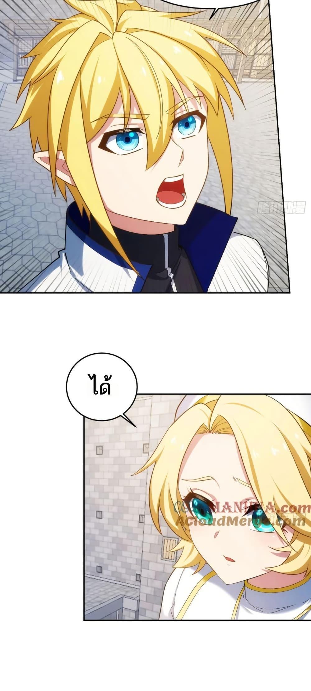Manga-lc-com อ่านมังงะ อ่านการ์ตูน ออนไลน์ ฟรี The Beta Server For A Thousand Years ตอนที่ 1 2 3 4 5 6 7 8 9 10 11 12 13 14 ฟรี ไม่มีโฆษณา Manga-lc - อ่าน มังงะ อ่าน การ์ตูน ออนไลน์ อ่านมังงะ ฟรี