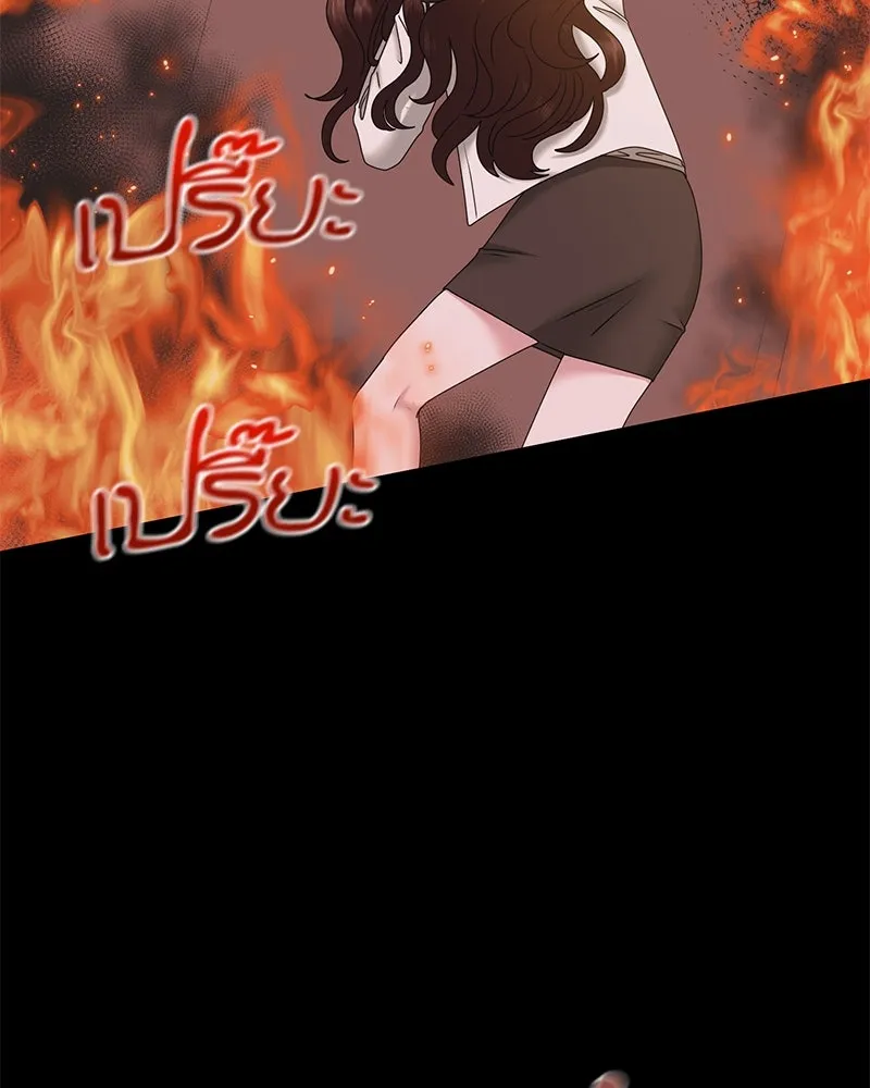 สามีที่ไม่ได้ขอ ตอนที่ 36 รูปที่ 92