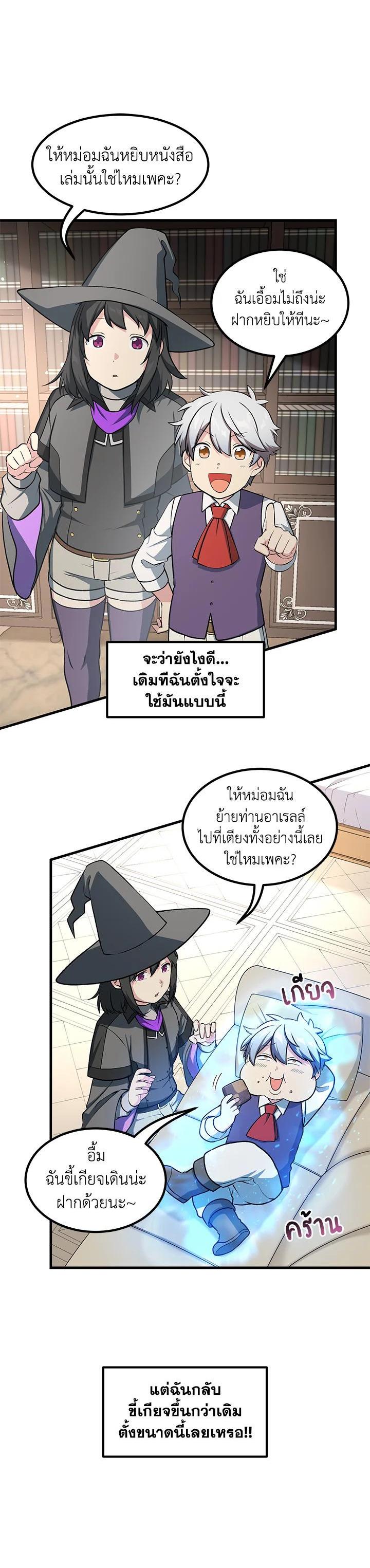Manga-lc-com อ่านมังงะ อ่านการ์ตูน ออนไลน์ ฟรี How the Pro in His Past Life Sucks the Sweet Honey ตอนที่ 1 2 3 4 5 6 7 8 9 10 11 12 13 14 ฟรี ไม่มีโฆษณา Manga-lc - อ่าน มังงะ อ่าน การ์ตูน ออนไลน์ อ่านมังงะ ฟรี