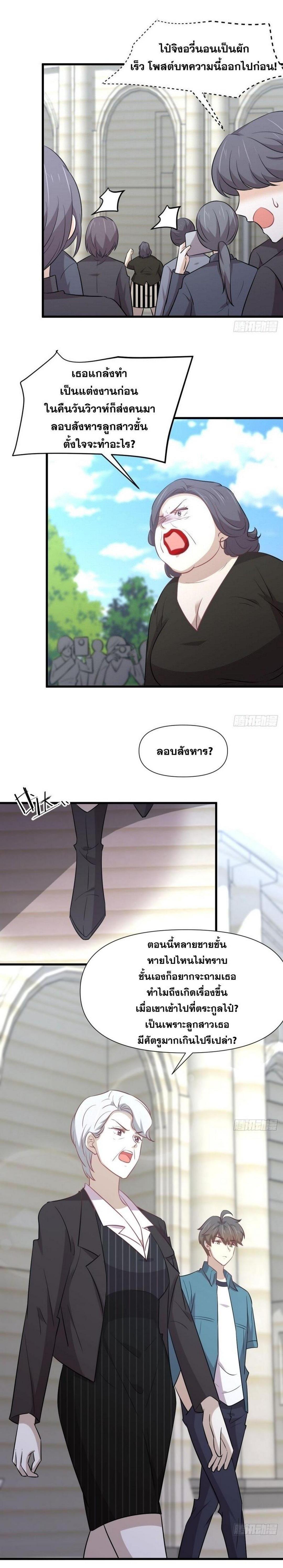 Manga-lc-com อ่านมังงะ อ่านการ์ตูน ออนไลน์ ฟรี Immortal Swordsman in the Reverse World ตอนที่ 1 2 3 4 5 6 7 8 9 10 11 12 13 14 ฟรี ไม่มีโฆษณา Manga-lc - อ่าน มังงะ อ่าน การ์ตูน ออนไลน์ อ่านมังงะ ฟรี