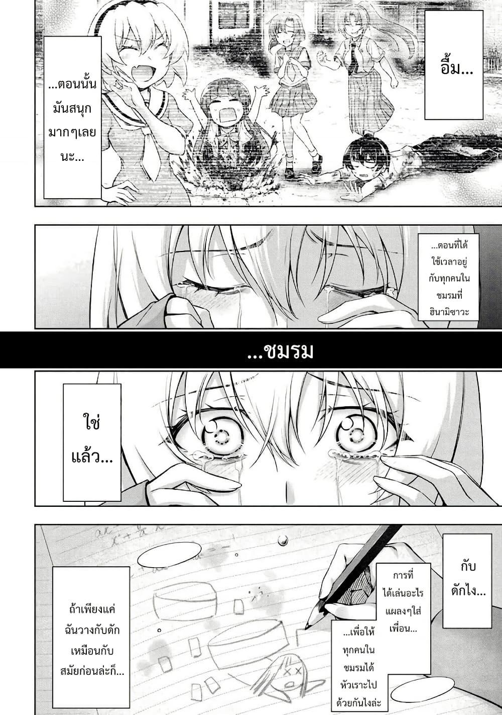 Manga-lc-com อ่านมังงะ อ่านการ์ตูน ออนไลน์ ฟรี Higurashi no Naku Koro ni Meguri ตอนที่ 1 2 3 4 5 6 7 8 9 10 11 12 13 14 ฟรี ไม่มีโฆษณา Manga-lc - อ่าน มังงะ อ่าน การ์ตูน ออนไลน์ อ่านมังงะ ฟรี