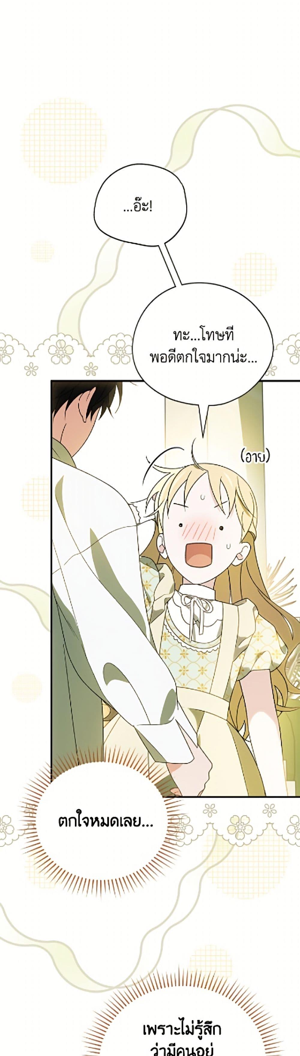 Manga-lc-com อ่านมังงะ อ่านการ์ตูน ออนไลน์ ฟรี I Was Just Having Fun With the Time Limit ตอนที่ 1 2 3 4 5 6 7 8 9 10 11 12 13 14 ฟรี ไม่มีโฆษณา Manga-lc - อ่าน มังงะ อ่าน การ์ตูน ออนไลน์ อ่านมังงะ ฟรี