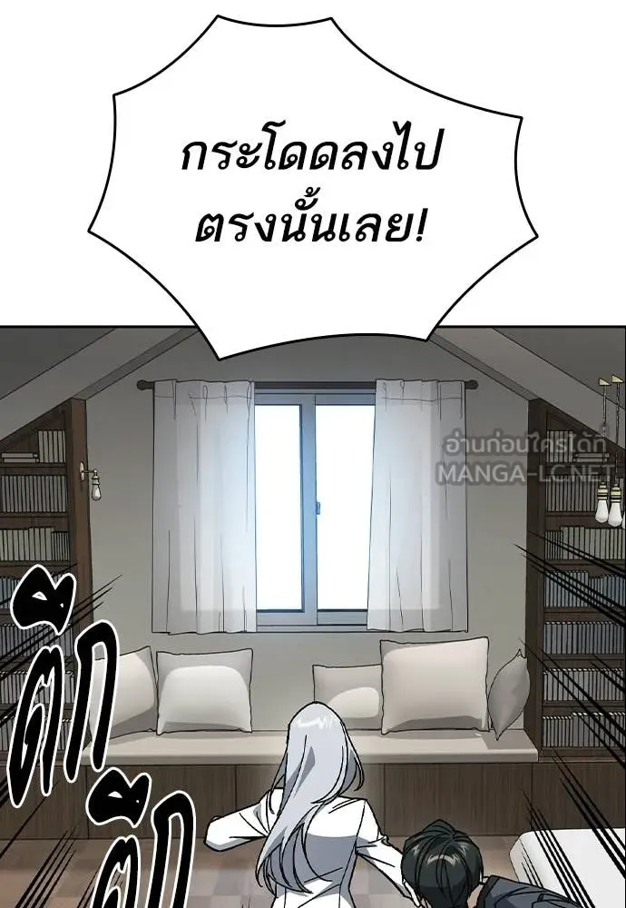 Study Group ตอนที่ 310 รูปที่ 67