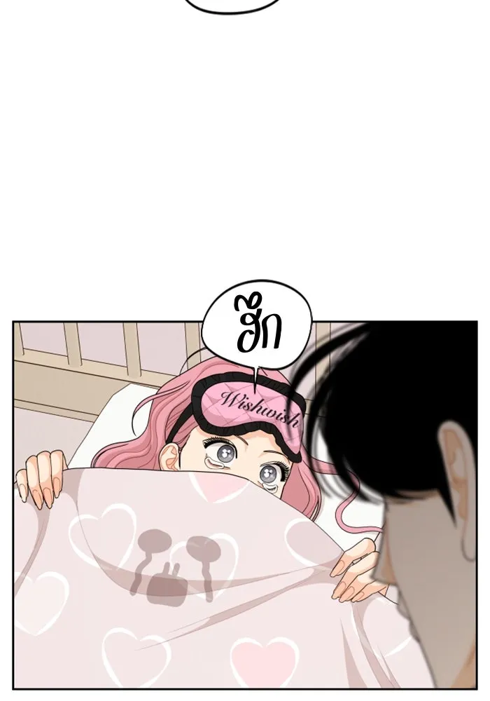 จริง ๆ แล้ว โอบารัมน่ะ… ตอนที่ 91 รูปที่ 61