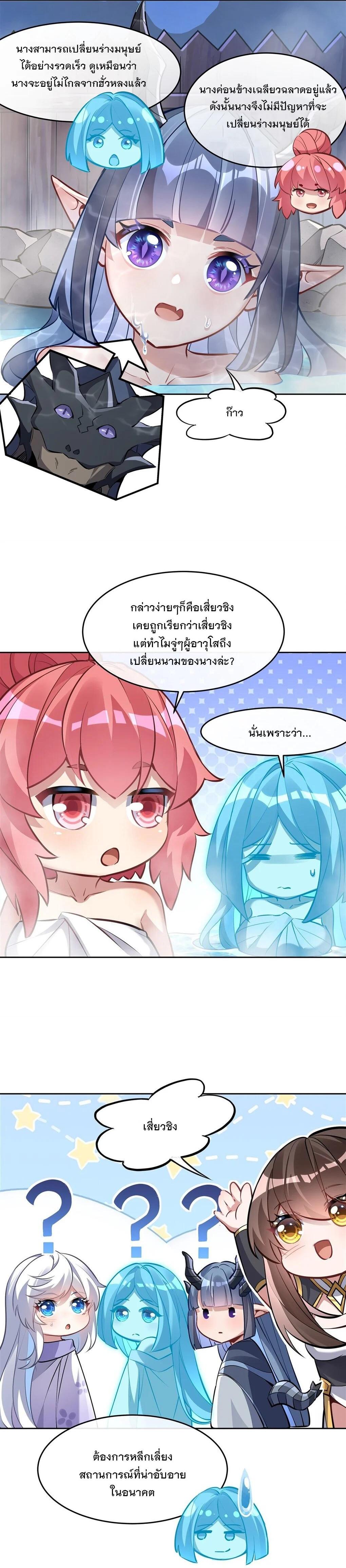 Manga-lc-com อ่านมังงะ อ่านการ์ตูน ออนไลน์ ฟรี My Female Disciples are all Future Masters of the Heavens ตอนที่ 1 2 3 4 5 6 7 8 9 10 11 12 13 14 ฟรี ไม่มีโฆษณา Manga-lc - อ่าน มังงะ อ่าน การ์ตูน ออนไลน์ อ่านมังงะ ฟรี