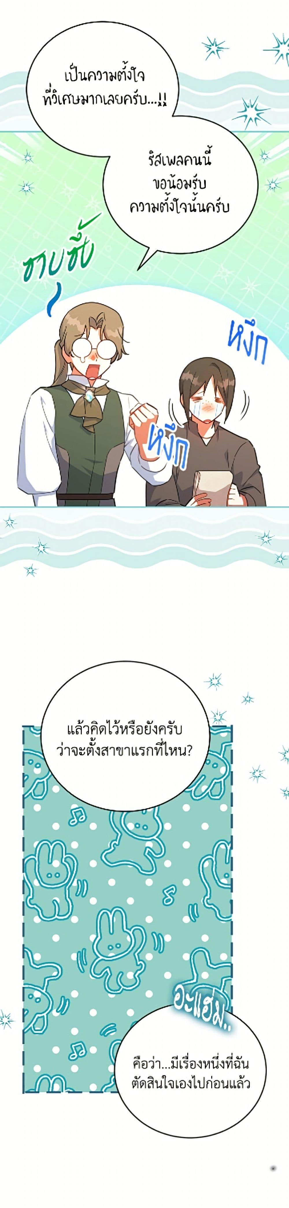 Manga-lc-com อ่านมังงะ อ่านการ์ตูน ออนไลน์ ฟรี The Little Lady Who Makes Flowers Bloom ตอนที่ 1 2 3 4 5 6 7 8 9 10 11 12 13 14 ฟรี ไม่มีโฆษณา Manga-lc - อ่าน มังงะ อ่าน การ์ตูน ออนไลน์ อ่านมังงะ ฟรี