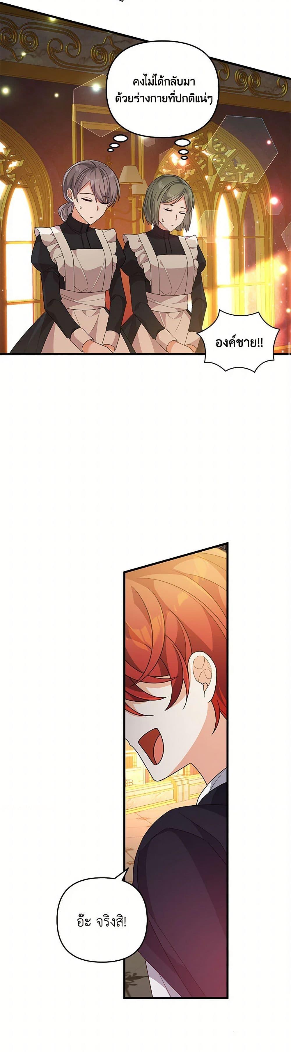 Manga-lc-com อ่านมังงะ อ่านการ์ตูน ออนไลน์ ฟรี I Will Seduce the Male Lead for My Older Brother ตอนที่ 1 2 3 4 5 6 7 8 9 10 11 12 13 14 ฟรี ไม่มีโฆษณา Manga-lc - อ่าน มังงะ อ่าน การ์ตูน ออนไลน์ อ่านมังงะ ฟรี