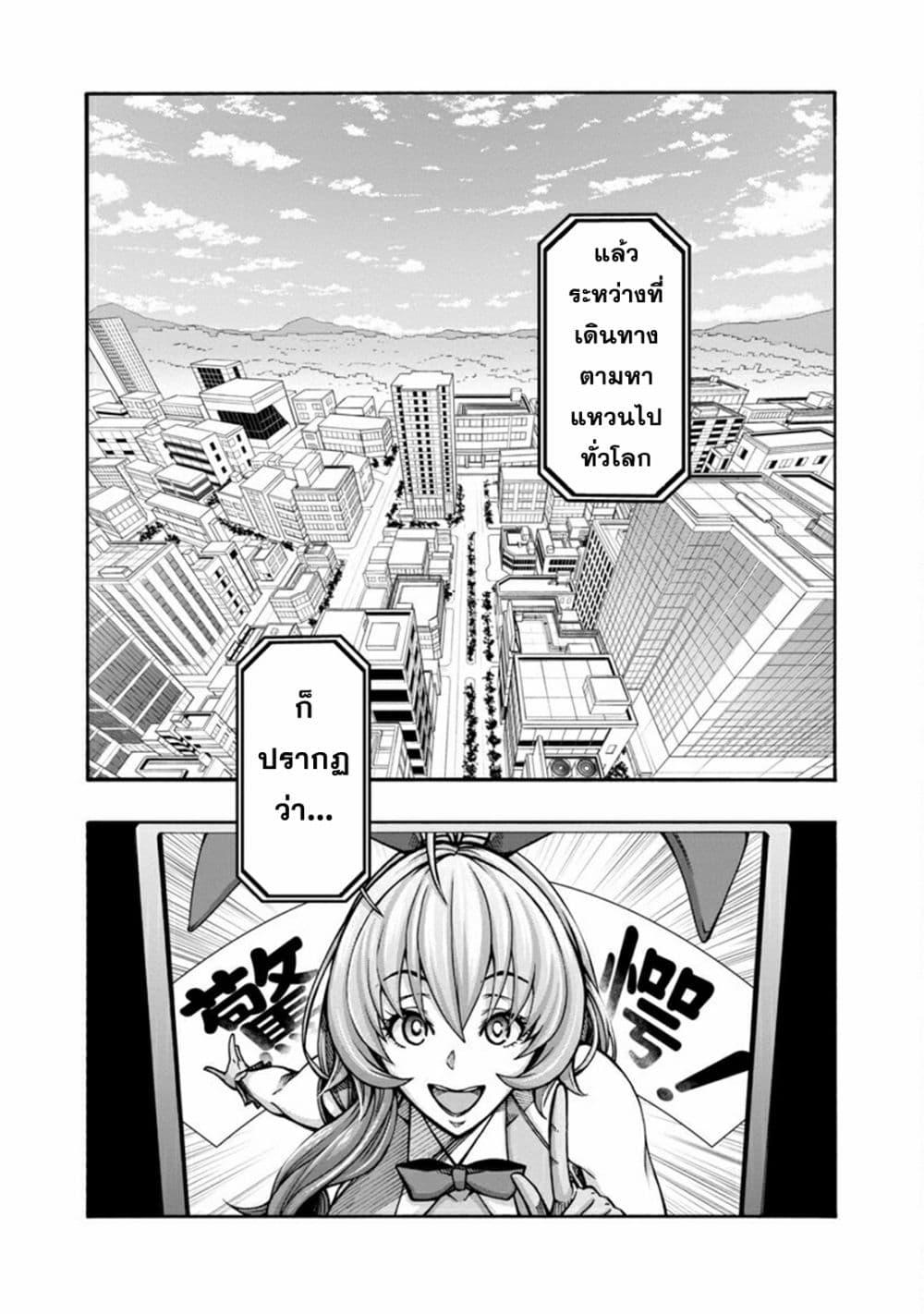 Manga-lc-com อ่านมังงะ อ่านการ์ตูน ออนไลน์ ฟรี Erotical Wizard to 12-nin no Hanayome ตอนที่ 1 2 3 4 5 6 7 8 9 10 11 12 13 14 ฟรี ไม่มีโฆษณา Manga-lc - อ่าน มังงะ อ่าน การ์ตูน ออนไลน์ อ่านมังงะ ฟรี