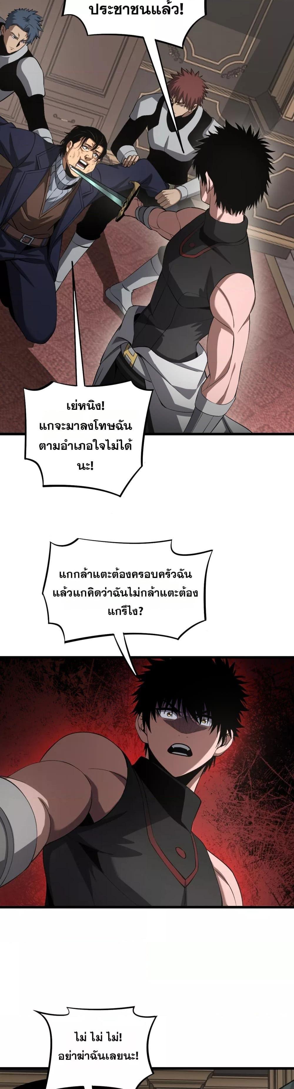 Manga-lc-com อ่านมังงะ อ่านการ์ตูน ออนไลน์ ฟรี DoomsdaySword ตอนที่ 1 2 3 4 5 6 7 8 9 10 11 12 13 14 ฟรี ไม่มีโฆษณา Manga-lc - อ่าน มังงะ อ่าน การ์ตูน ออนไลน์ อ่านมังงะ ฟรี
