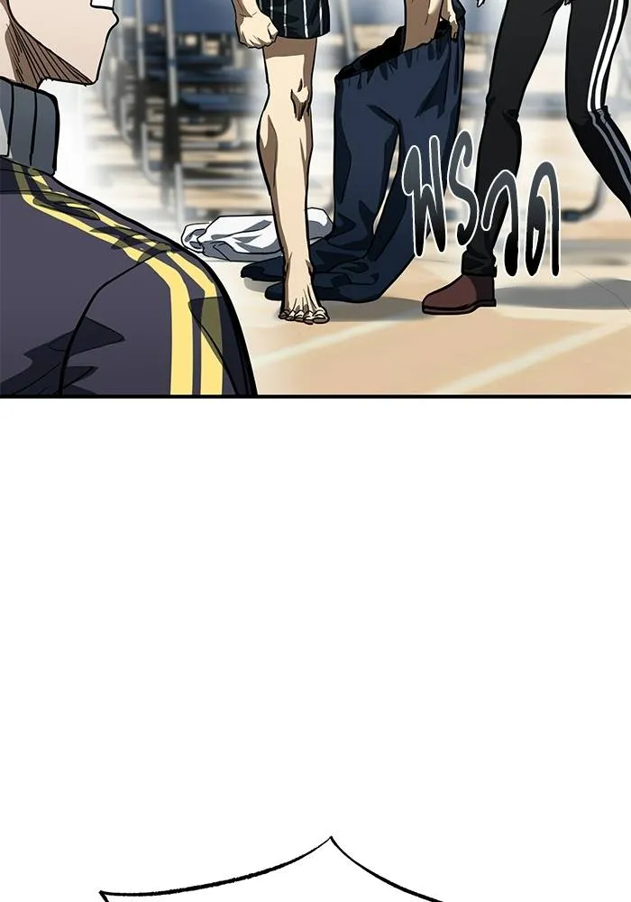 ราชาแห่งอ็อกทากอน ตอนที่ 14 รูปที่ 50