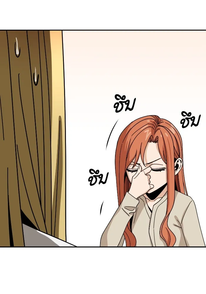 โชคชะตานำพารัก ตอนที่ 42 ฉันมากกว่าที่ต้องขอบใจ รูปที่ 38