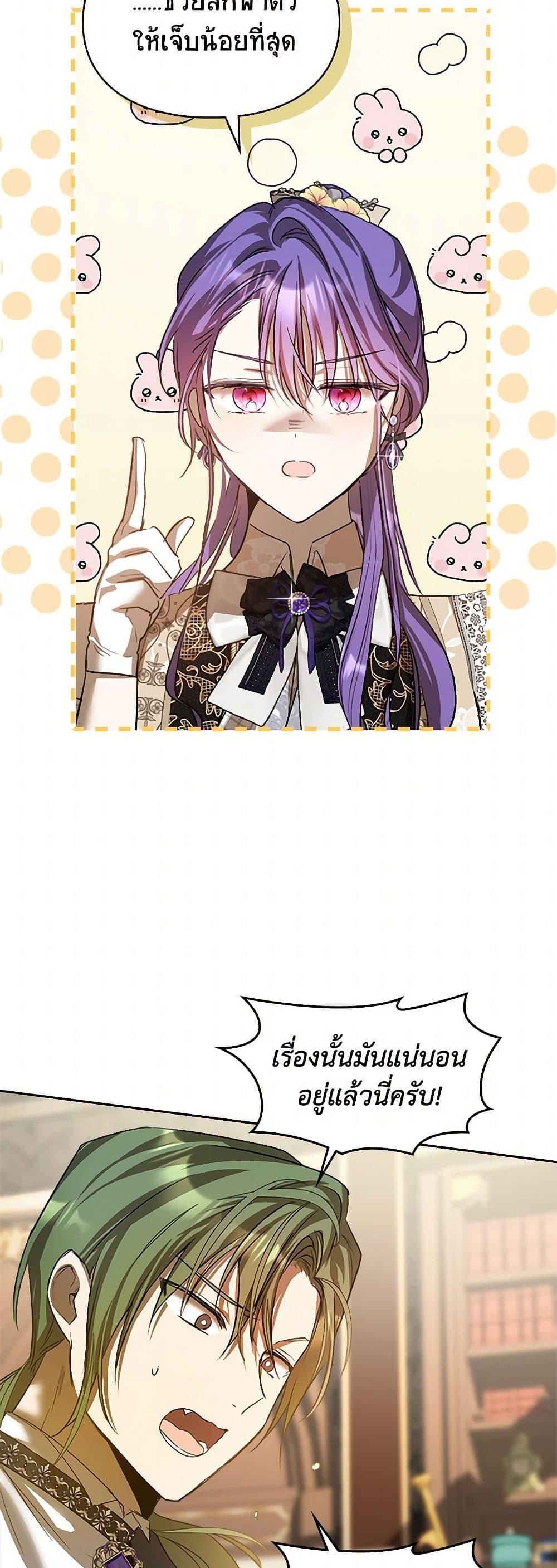 Manga-lc-com อ่านมังงะ อ่านการ์ตูน ออนไลน์ ฟรี The Heroine Had an Affair With My Fiance ตอนที่ 1 2 3 4 5 6 7 8 9 10 11 12 13 14 ฟรี ไม่มีโฆษณา Manga-lc - อ่าน มังงะ อ่าน การ์ตูน ออนไลน์ อ่านมังงะ ฟรี