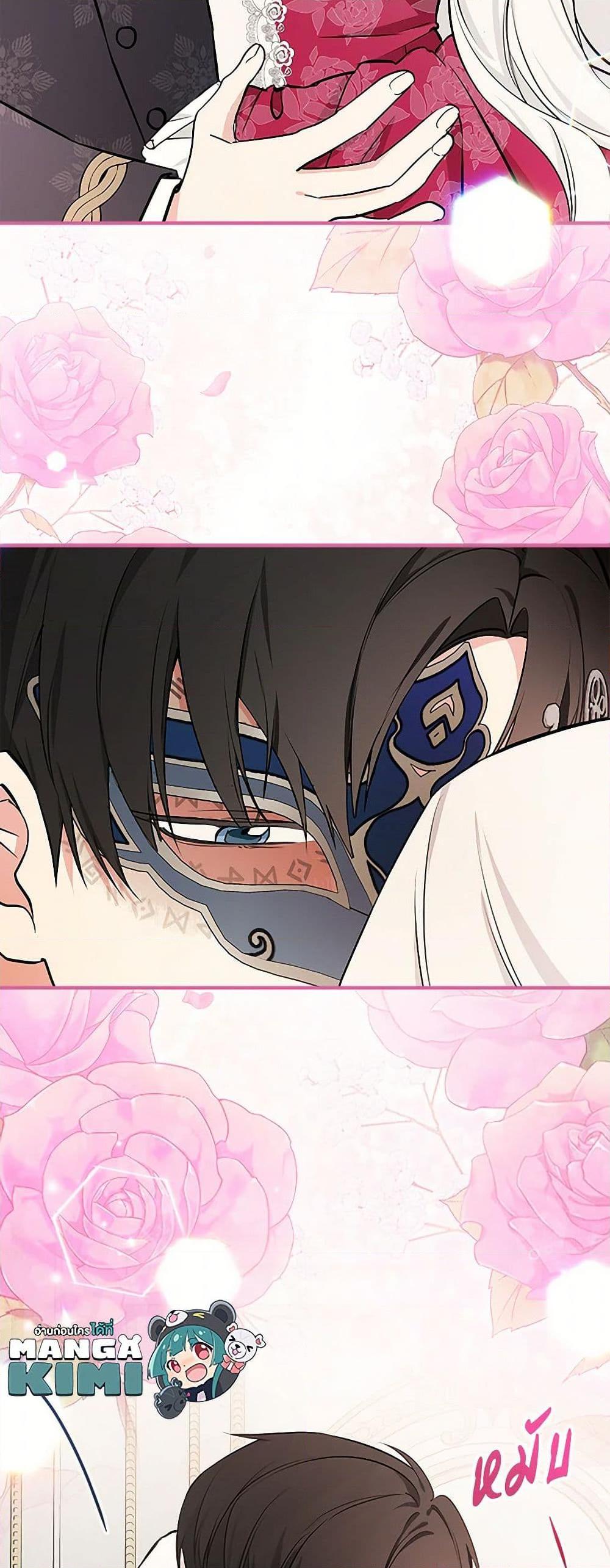 Manga-lc-com อ่านมังงะ อ่านการ์ตูน ออนไลน์ ฟรี I’ll Become the Mother of the Hero ตอนที่ 1 2 3 4 5 6 7 8 9 10 11 12 13 14 ฟรี ไม่มีโฆษณา Manga-lc - อ่าน มังงะ อ่าน การ์ตูน ออนไลน์ อ่านมังงะ ฟรี