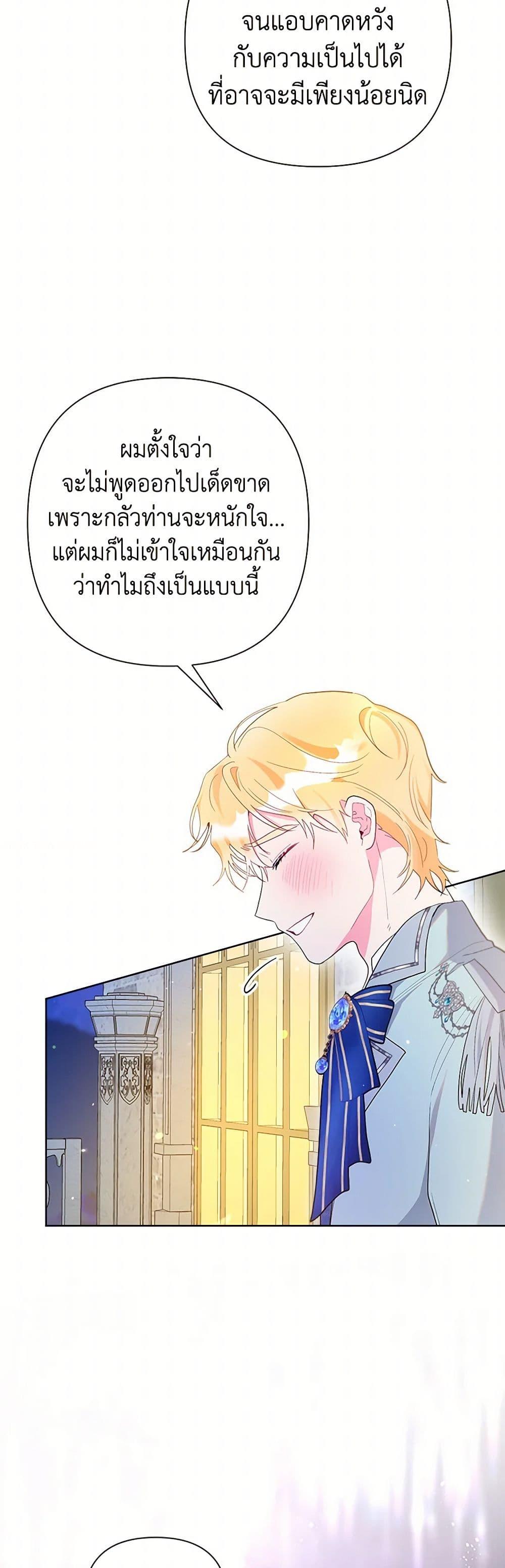 Manga-lc-com อ่านมังงะ อ่านการ์ตูน ออนไลน์ ฟรี The Archvillain’s Daughter-in-Law ตอนที่ 1 2 3 4 5 6 7 8 9 10 11 12 13 14 ฟรี ไม่มีโฆษณา Manga-lc - อ่าน มังงะ อ่าน การ์ตูน ออนไลน์ อ่านมังงะ ฟรี