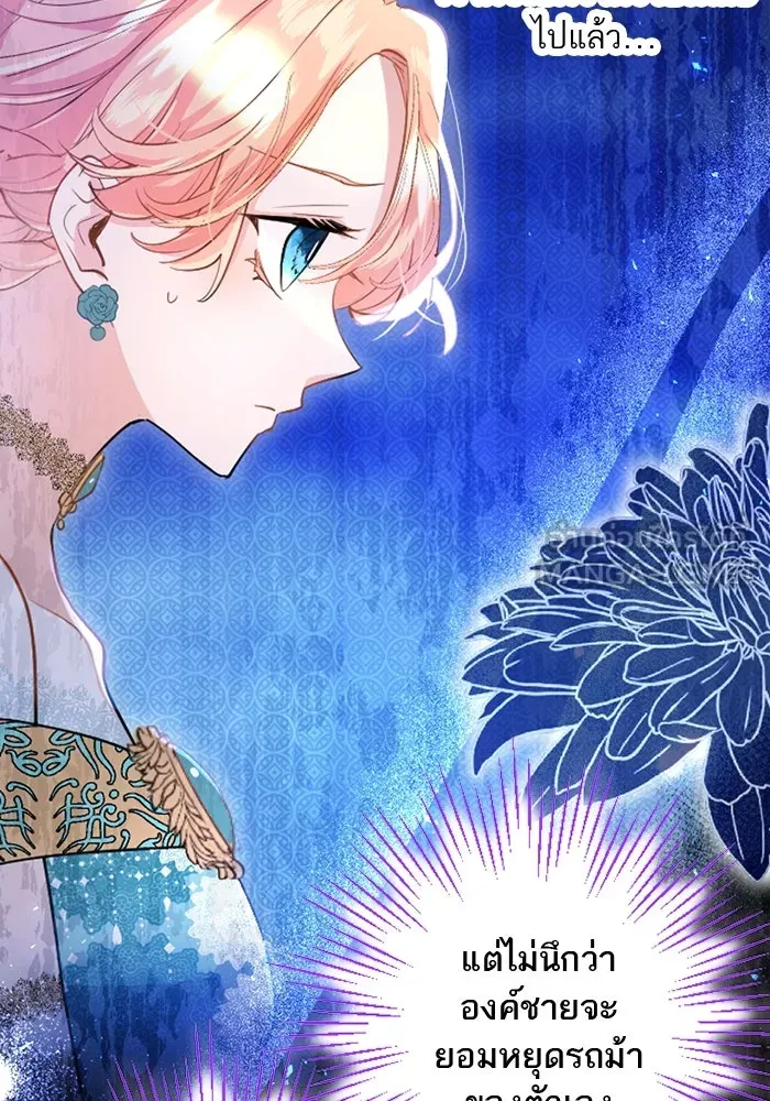 คุณหนูย้อนเวลามาเป็นอัศวิน ตอนที่ 44 รูปที่ 15