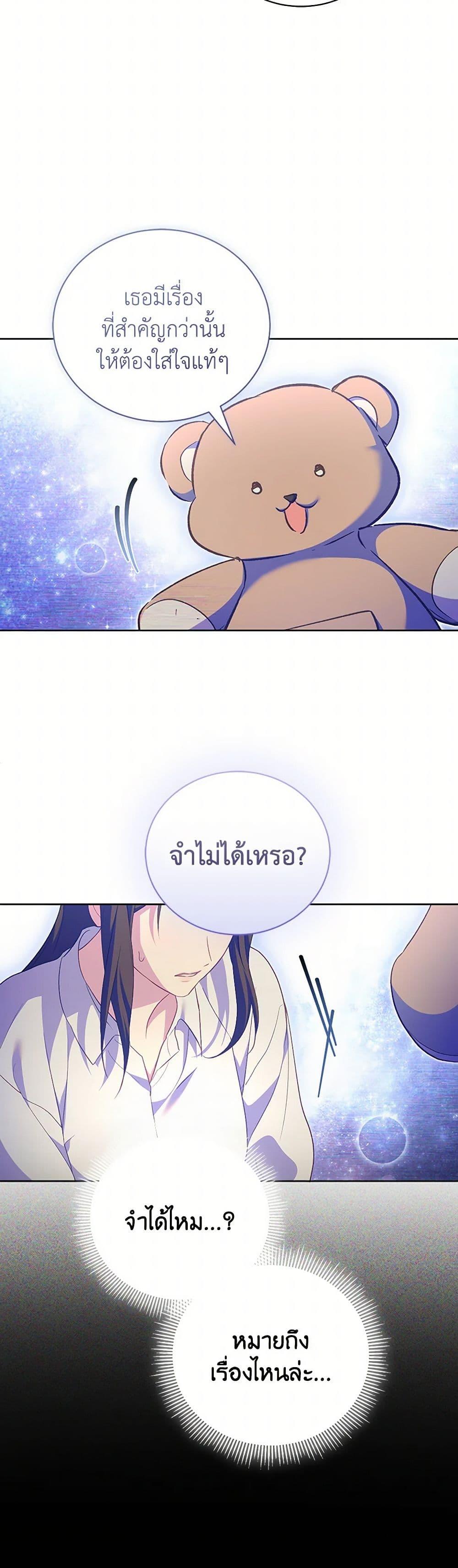 Manga-lc-com อ่านมังงะ อ่านการ์ตูน ออนไลน์ ฟรี Childcare Diary With The Villain ตอนที่ 1 2 3 4 5 6 7 8 9 10 11 12 13 14 ฟรี ไม่มีโฆษณา Manga-lc - อ่าน มังงะ อ่าน การ์ตูน ออนไลน์ อ่านมังงะ ฟรี