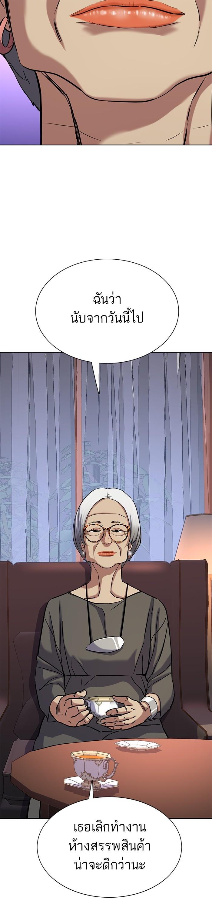 Manga-lc-com อ่านมังงะ อ่านการ์ตูน ออนไลน์ ฟรี Reborn Rich ตอนที่ 1 2 3 4 5 6 7 8 9 10 11 12 13 14 ฟรี ไม่มีโฆษณา Manga-lc - อ่าน มังงะ อ่าน การ์ตูน ออนไลน์ อ่านมังงะ ฟรี