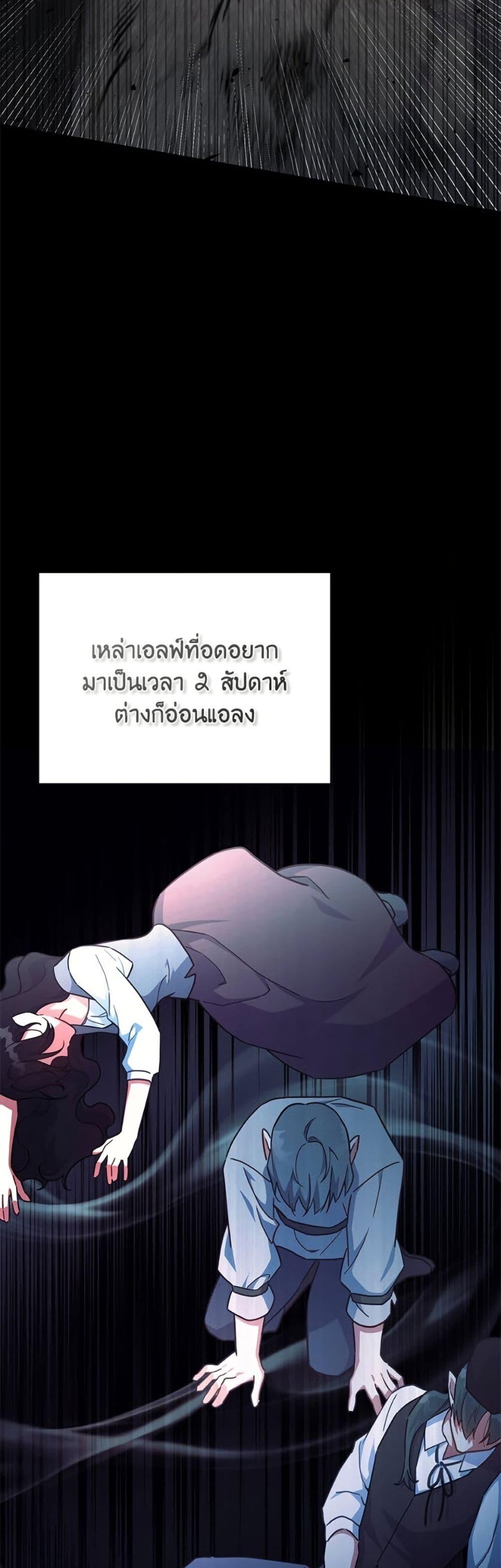 Manga-lc-com อ่านมังงะ อ่านการ์ตูน ออนไลน์ ฟรี The Little Lady Who Makes Flowers Bloom ตอนที่ 1 2 3 4 5 6 7 8 9 10 11 12 13 14 ฟรี ไม่มีโฆษณา Manga-lc - อ่าน มังงะ อ่าน การ์ตูน ออนไลน์ อ่านมังงะ ฟรี