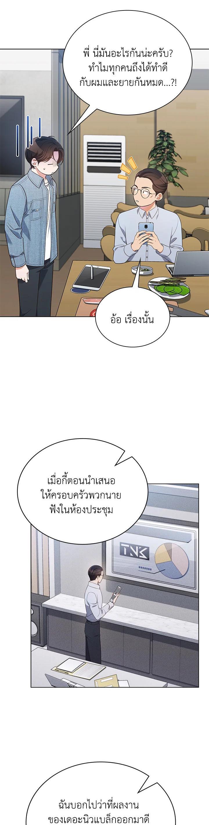 Manga-lc-com อ่านมังงะ อ่านการ์ตูน ออนไลน์ ฟรี In This Life, the Greatest Star in the Universe ตอนที่ 1 2 3 4 5 6 7 8 9 10 11 12 13 14 ฟรี ไม่มีโฆษณา Manga-lc - อ่าน มังงะ อ่าน การ์ตูน ออนไลน์ อ่านมังงะ ฟรี