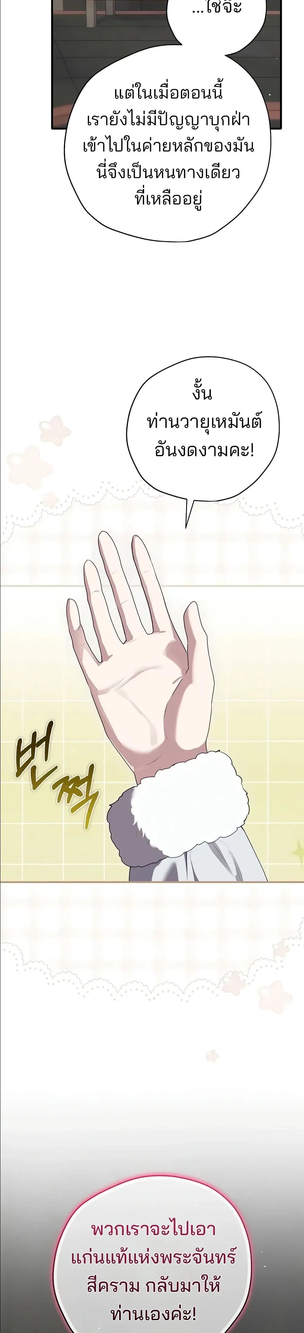 Manga-lc-com อ่านมังงะ อ่านการ์ตูน ออนไลน์ ฟรี Ending Maker ตอนที่ 1 2 3 4 5 6 7 8 9 10 11 12 13 14 ฟรี ไม่มีโฆษณา Manga-lc - อ่าน มังงะ อ่าน การ์ตูน ออนไลน์ อ่านมังงะ ฟรี