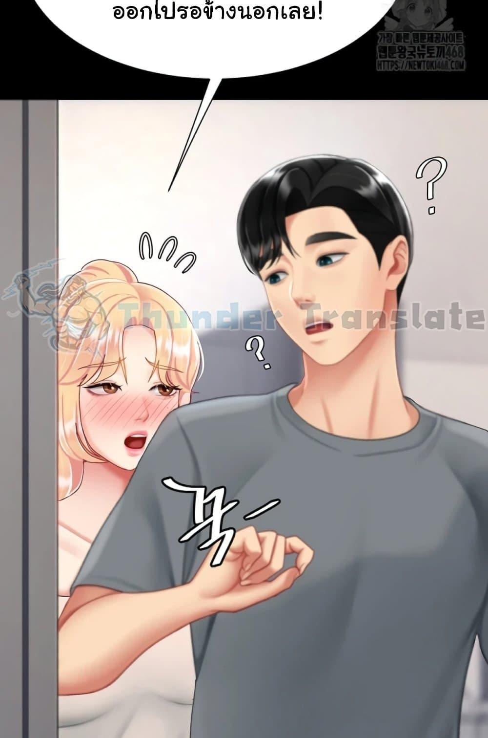 Doujin-Lc- อ่าน โดจิน มังฮวา เกาหลี ญี่ปุ่น จีน แปลไทย Go Ahead, Mom ตอนที่ 1 2 3 4 5 6 7 8 9 10 11 12 13 14 ฟรี ไม่มีโฆษณา อ่าน โดจิน Manhwa เกาหลี ญี่ปุ่น จีน เรามีครบ คัดมาให้เน้นๆ โดจิน 18+ รับประกันความฟินโดย  Doujin Lc