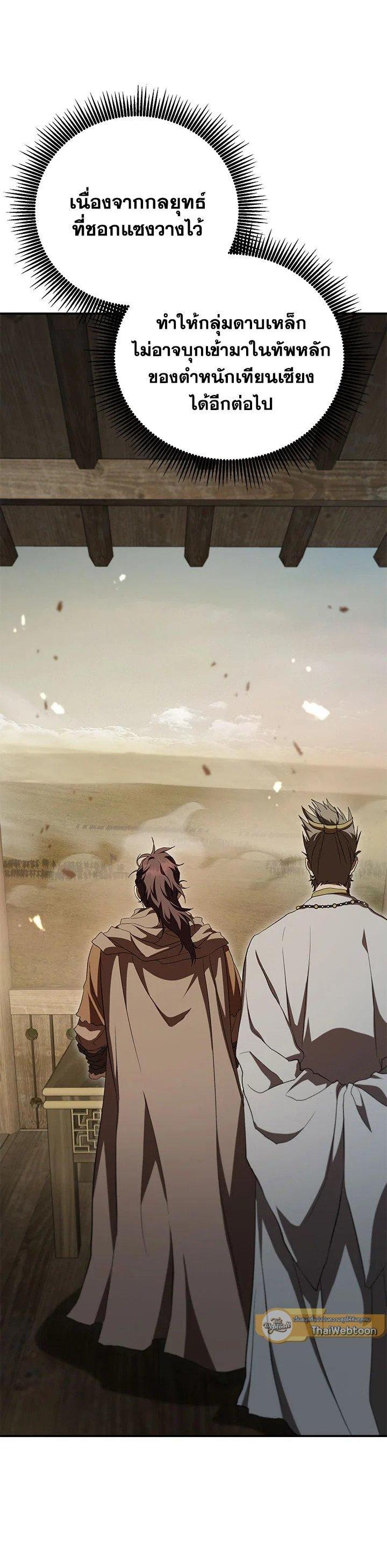 Manga-lc-com อ่านมังงะ อ่านการ์ตูน ออนไลน์ ฟรี Path of the Shaman ตอนที่ 1 2 3 4 5 6 7 8 9 10 11 12 13 14 ฟรี ไม่มีโฆษณา Manga-lc - อ่าน มังงะ อ่าน การ์ตูน ออนไลน์ อ่านมังงะ ฟรี
