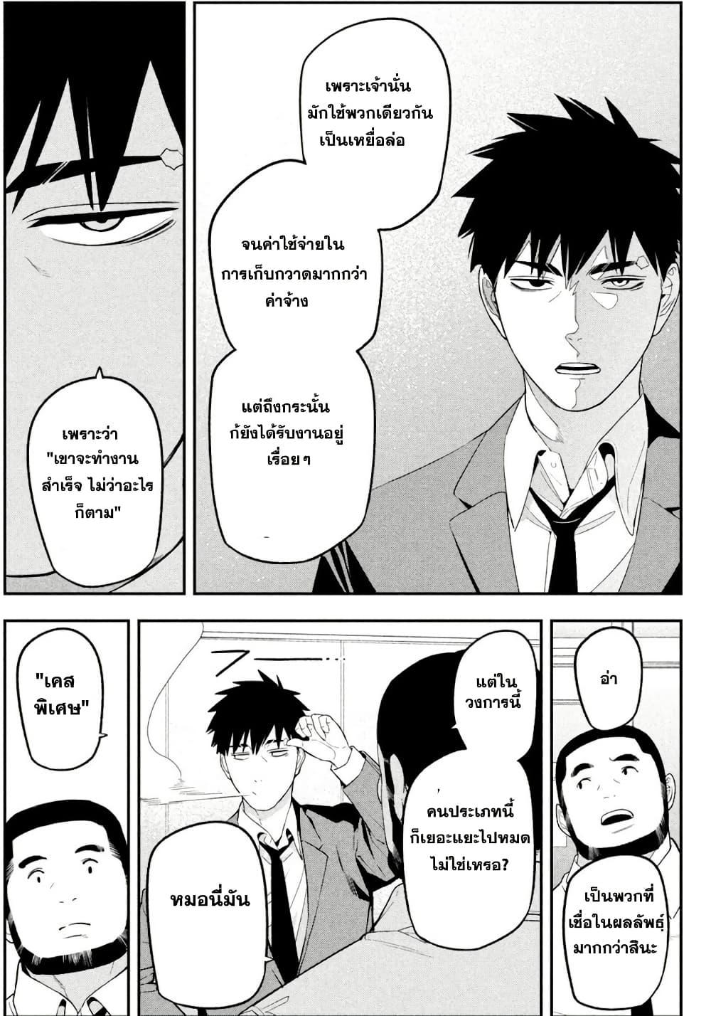 Manga-lc-com อ่านมังงะ อ่านการ์ตูน ออนไลน์ ฟรี Nighthawk Returns ตอนที่ 1 2 3 4 5 6 7 8 9 10 11 12 13 14 ฟรี ไม่มีโฆษณา Manga-lc - อ่าน มังงะ อ่าน การ์ตูน ออนไลน์ อ่านมังงะ ฟรี