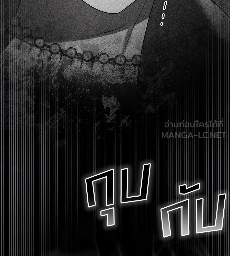 เล่ห์รักชนชั้นสูง ตอนที่ 19 รูปที่ 12