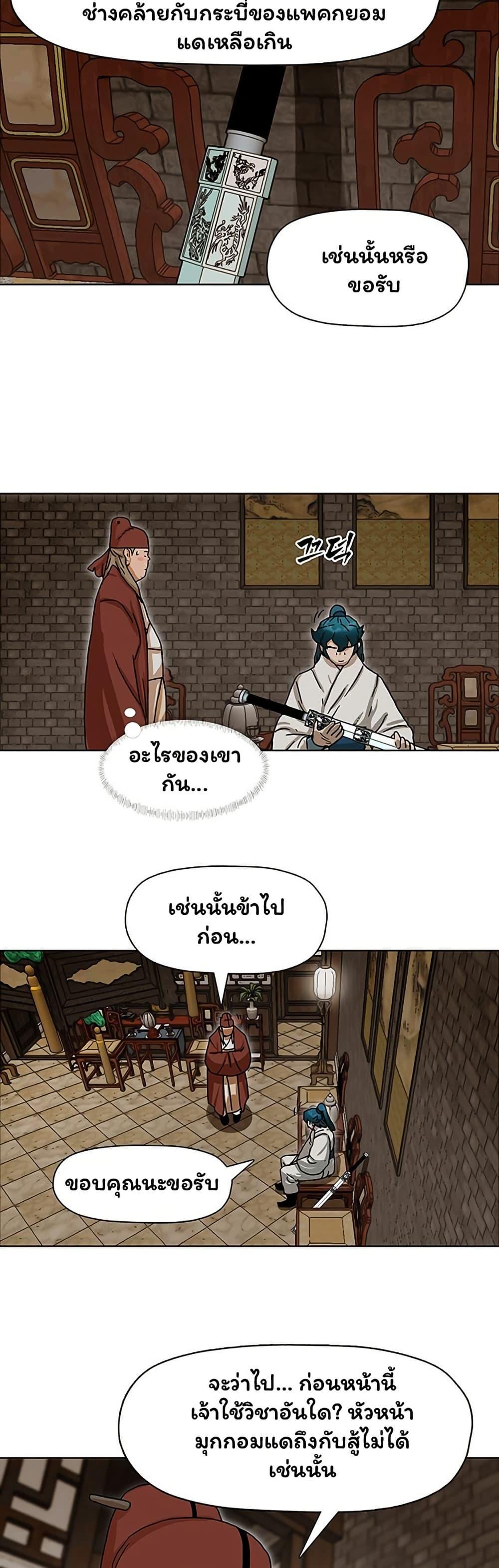 Manga-lc-com อ่านมังงะ อ่านการ์ตูน ออนไลน์ ฟรี Like a Fiery Flame ตอนที่ 1 2 3 4 5 6 7 8 9 10 11 12 13 14 ฟรี ไม่มีโฆษณา Manga-lc - อ่าน มังงะ อ่าน การ์ตูน ออนไลน์ อ่านมังงะ ฟรี