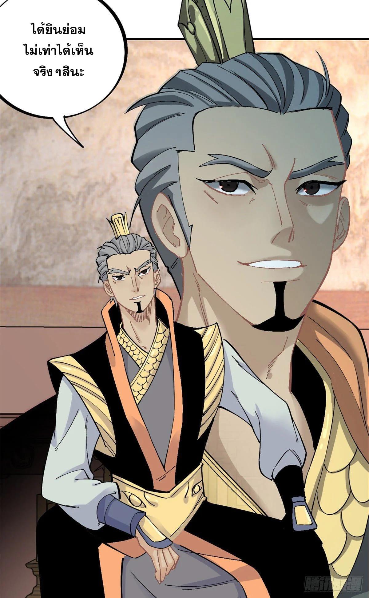 Manga-lc-com อ่านมังงะ อ่านการ์ตูน ออนไลน์ ฟรี All Hail the Sect Leader ตอนที่ 1 2 3 4 5 6 7 8 9 10 11 12 13 14 ฟรี ไม่มีโฆษณา Manga-lc - อ่าน มังงะ อ่าน การ์ตูน ออนไลน์ อ่านมังงะ ฟรี