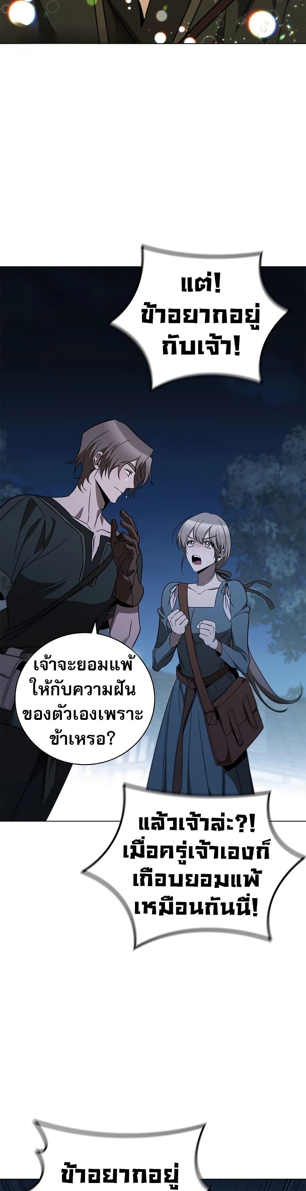 Manga-lc-com อ่านมังงะ อ่านการ์ตูน ออนไลน์ ฟรี Raising the Princess to Overcome Death ตอนที่ 1 2 3 4 5 6 7 8 9 10 11 12 13 14 ฟรี ไม่มีโฆษณา Manga-lc - อ่าน มังงะ อ่าน การ์ตูน ออนไลน์ อ่านมังงะ ฟรี