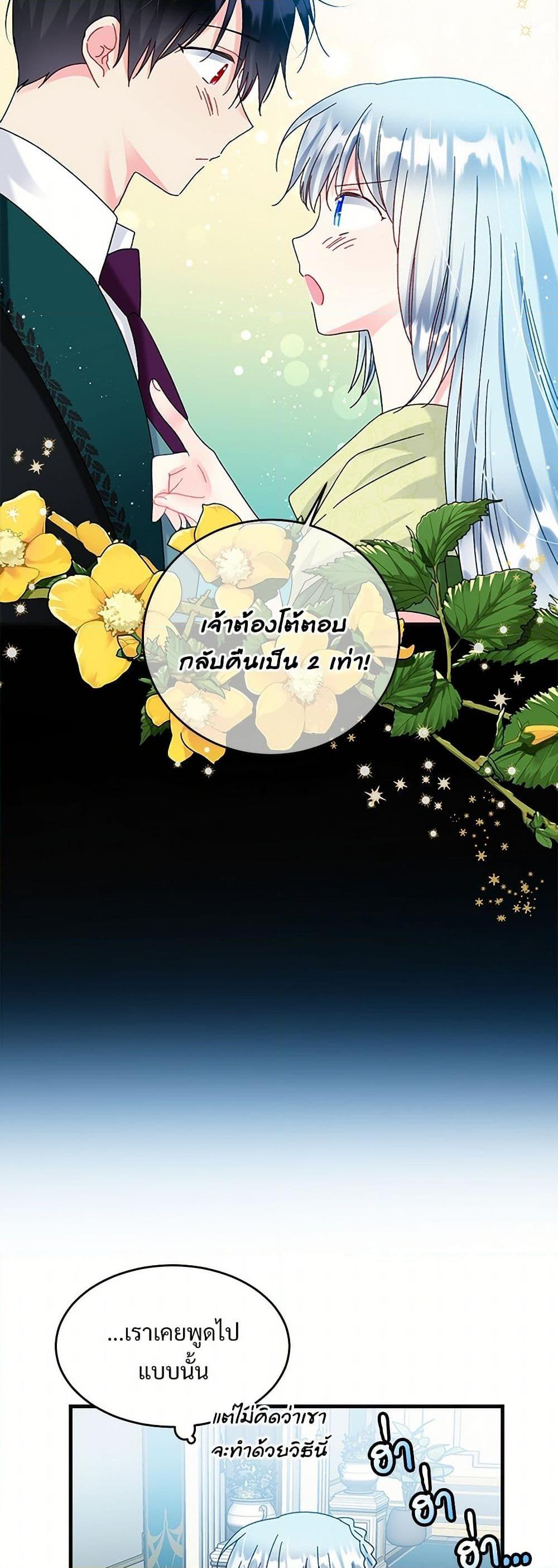 Manga-lc-com อ่านมังงะ อ่านการ์ตูน ออนไลน์ ฟรี The Lady’s Butler ตอนที่ 1 2 3 4 5 6 7 8 9 10 11 12 13 14 ฟรี ไม่มีโฆษณา Manga-lc - อ่าน มังงะ อ่าน การ์ตูน ออนไลน์ อ่านมังงะ ฟรี