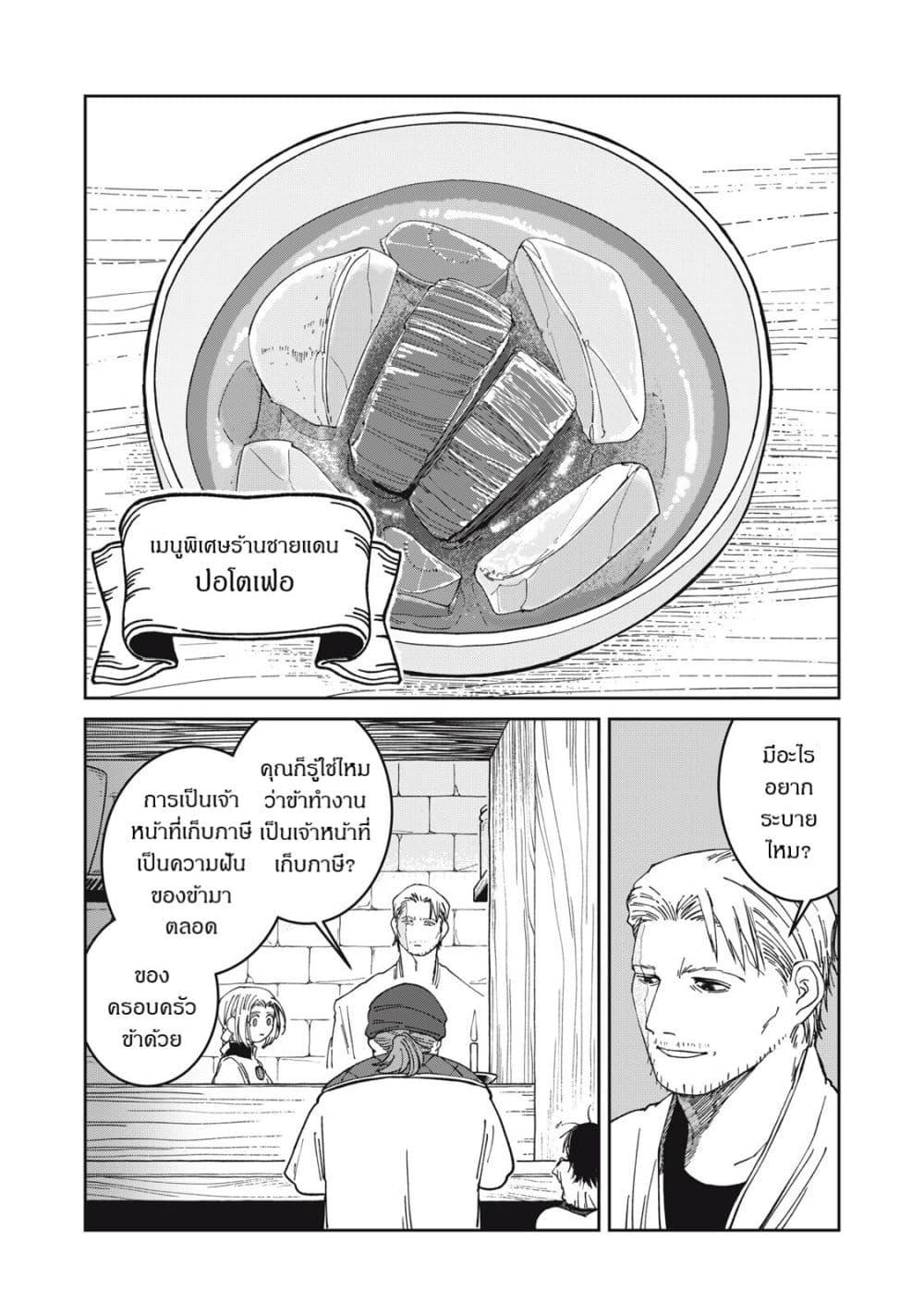 Manga-lc-com อ่านมังงะ อ่านการ์ตูน ออนไลน์ ฟรี Isekai Henkyo Meshi ตอนที่ 1 2 3 4 5 6 7 8 9 10 11 12 13 14 ฟรี ไม่มีโฆษณา Manga-lc - อ่าน มังงะ อ่าน การ์ตูน ออนไลน์ อ่านมังงะ ฟรี