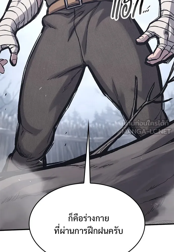อัศวินวันเดียว ตอนที่ 33 รูปที่ 12