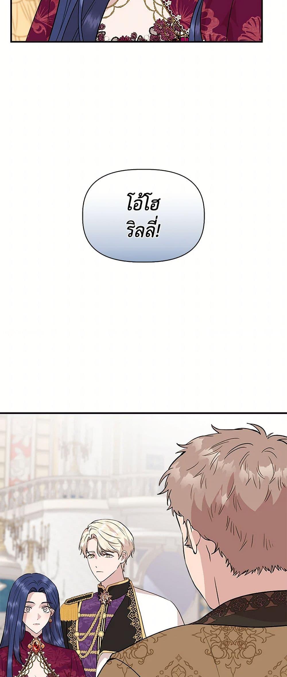 Manga-lc-com อ่านมังงะ อ่านการ์ตูน ออนไลน์ ฟรี I Wasn’t the Cinderella ตอนที่ 1 2 3 4 5 6 7 8 9 10 11 12 13 14 ฟรี ไม่มีโฆษณา Manga-lc - อ่าน มังงะ อ่าน การ์ตูน ออนไลน์ อ่านมังงะ ฟรี