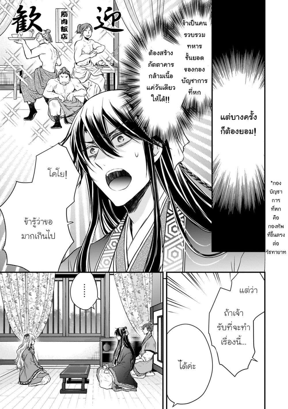Manga-lc-com อ่านมังงะ อ่านการ์ตูน ออนไลน์ ฟรี Gekkakoku Kiiden ตอนที่ 1 2 3 4 5 6 7 8 9 10 11 12 13 14 ฟรี ไม่มีโฆษณา Manga-lc - อ่าน มังงะ อ่าน การ์ตูน ออนไลน์ อ่านมังงะ ฟรี