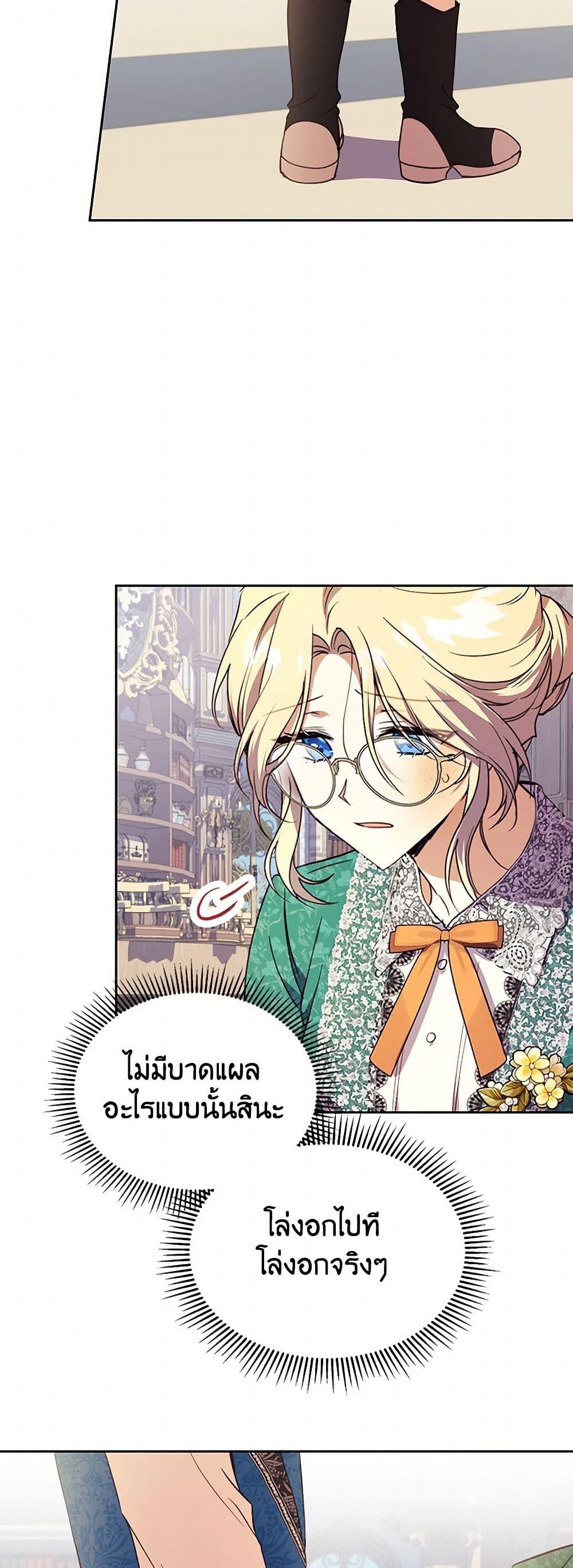 Manga-lc-com อ่านมังงะ อ่านการ์ตูน ออนไลน์ ฟรี Immoral Duke’s Family Needs to be Homeschooled ตอนที่ 1 2 3 4 5 6 7 8 9 10 11 12 13 14 ฟรี ไม่มีโฆษณา Manga-lc - อ่าน มังงะ อ่าน การ์ตูน ออนไลน์ อ่านมังงะ ฟรี