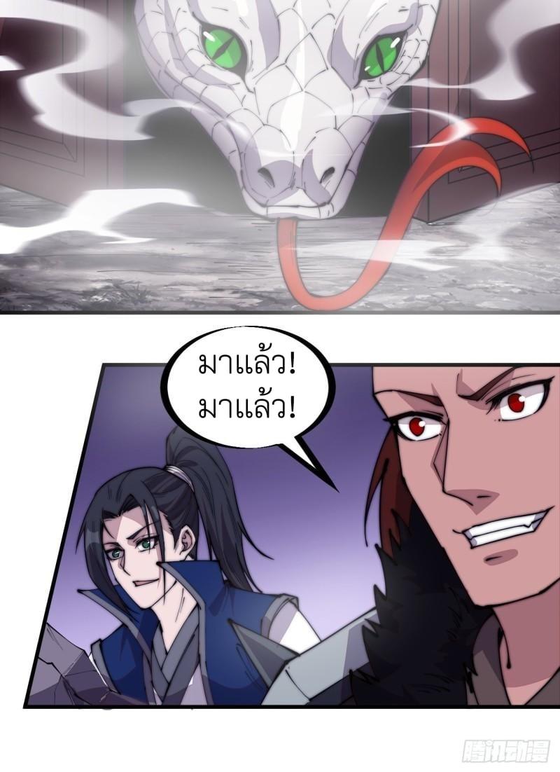 Manga-lc-com อ่านมังงะ อ่านการ์ตูน ออนไลน์ ฟรี It Starts With A Mountain ตอนที่ 1 2 3 4 5 6 7 8 9 10 11 12 13 14 ฟรี ไม่มีโฆษณา Manga-lc - อ่าน มังงะ อ่าน การ์ตูน ออนไลน์ อ่านมังงะ ฟรี