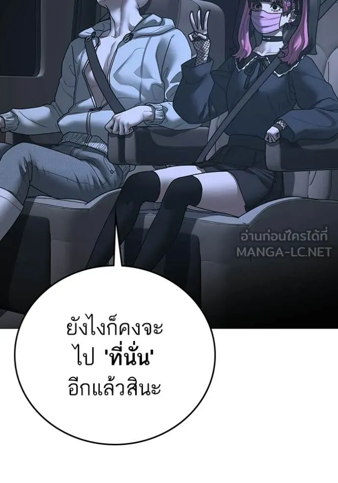 reality ตอนที่ 178 รูปที่ 71