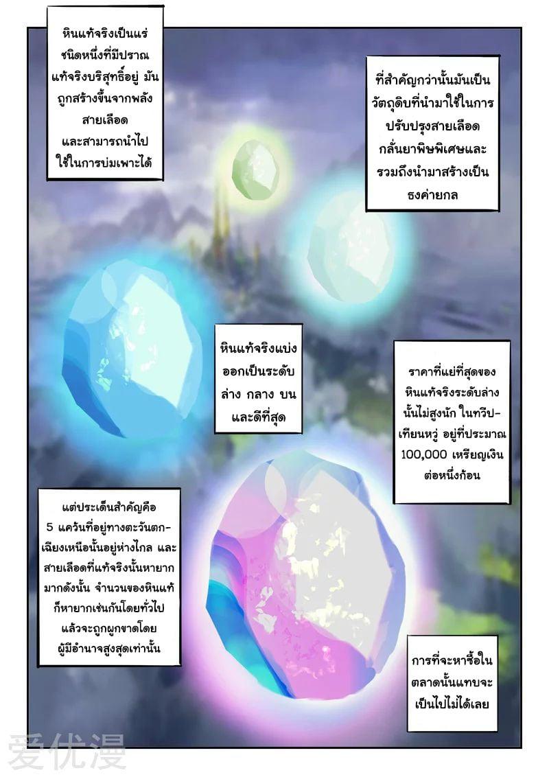 Manga-lc-com อ่านมังงะ อ่านการ์ตูน ออนไลน์ ฟรี Martial Master ตอนที่ 1 2 3 4 5 6 7 8 9 10 11 12 13 14 ฟรี ไม่มีโฆษณา Manga-lc - อ่าน มังงะ อ่าน การ์ตูน ออนไลน์ อ่านมังงะ ฟรี