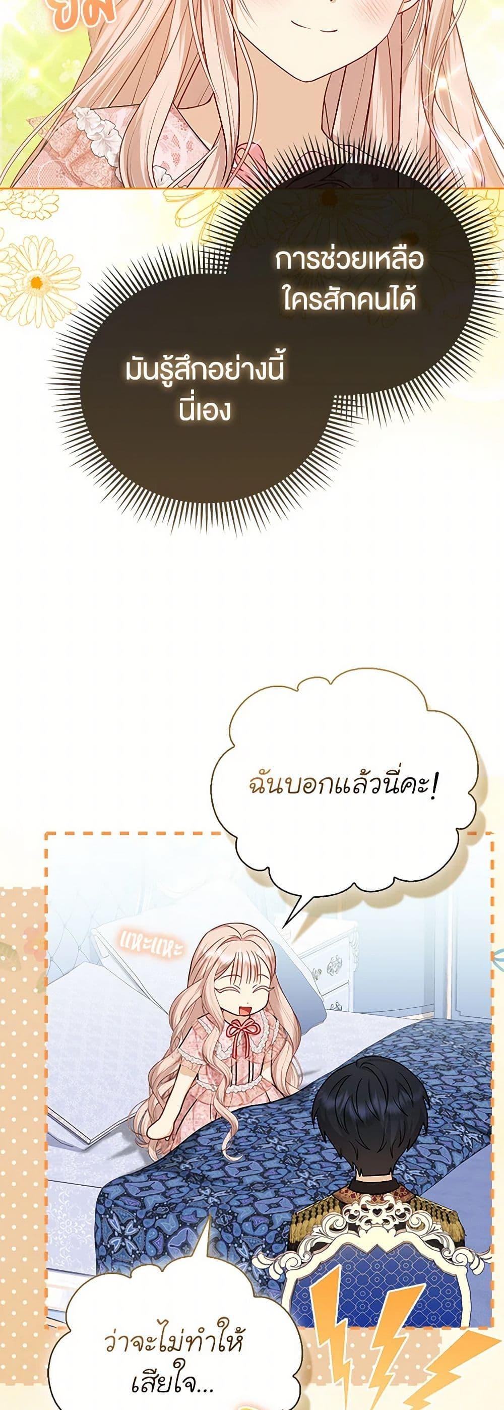 Manga-lc-com อ่านมังงะ อ่านการ์ตูน ออนไลน์ ฟรี Loved by the Villains ตอนที่ 1 2 3 4 5 6 7 8 9 10 11 12 13 14 ฟรี ไม่มีโฆษณา Manga-lc - อ่าน มังงะ อ่าน การ์ตูน ออนไลน์ อ่านมังงะ ฟรี