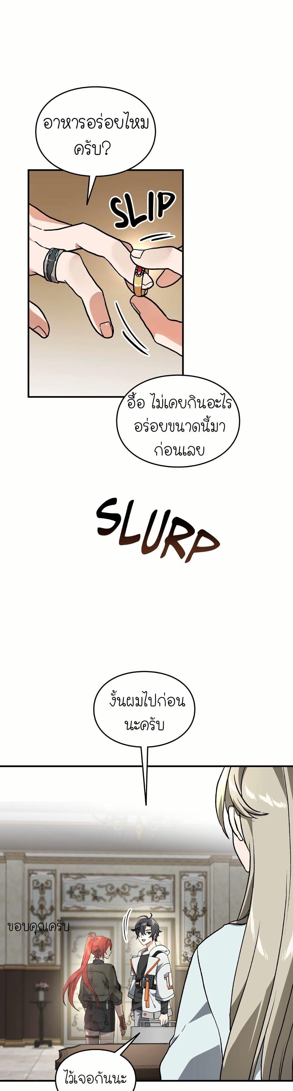 Manga-lc-com อ่านมังงะ อ่านการ์ตูน ออนไลน์ ฟรี How I Became an SSS Rank Delivery Hunter ตอนที่ 1 2 3 4 5 6 7 8 9 10 11 12 13 14 ฟรี ไม่มีโฆษณา Manga-lc - อ่าน มังงะ อ่าน การ์ตูน ออนไลน์ อ่านมังงะ ฟรี